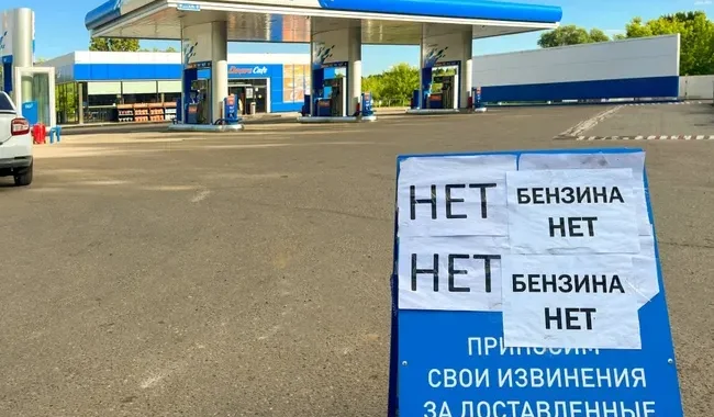 Порожня АЗС Газпромнефть з табличками «Нет бензина» через кризу в Криму
