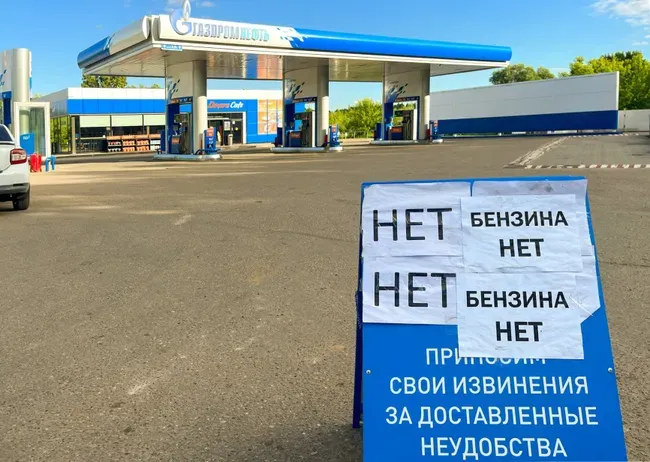 Порожня АЗС Газпромнефть з табличками «Нет бензина» через кризу в Криму