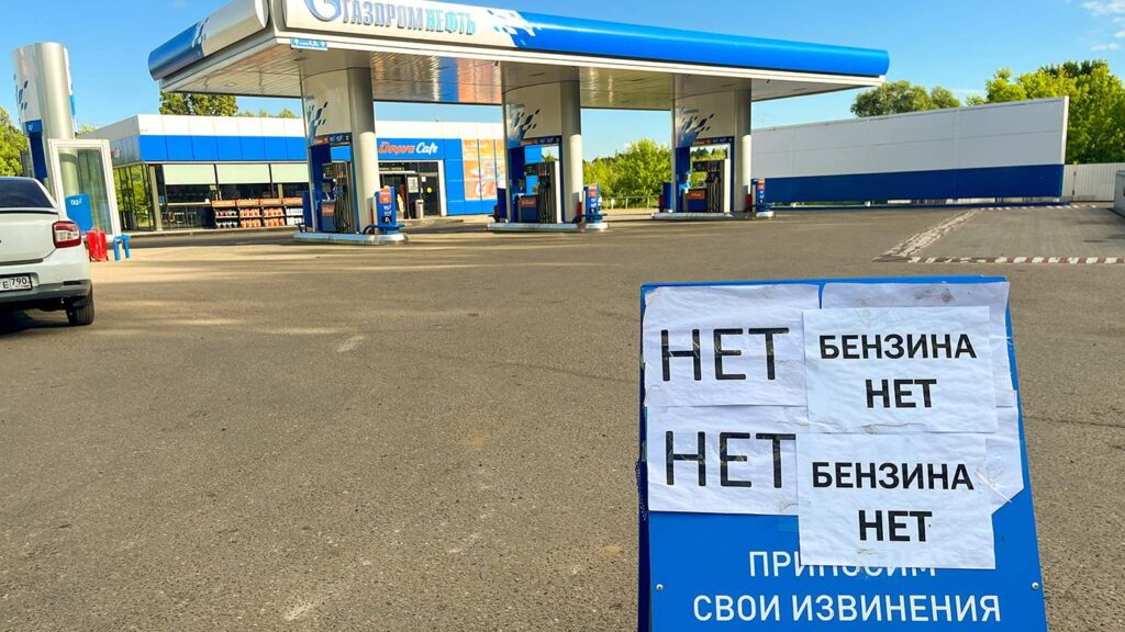 АЗС Газпромнефть з табличкою «Нет бензина» через дефіцит пального в Росії