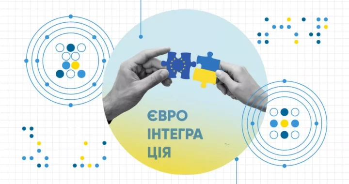 Руки соединяют пазлы с флагом ЕС и цветами Украины для евроинтеграции