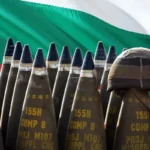 Болгарські артилерійські снаряди на тлі національного прапора