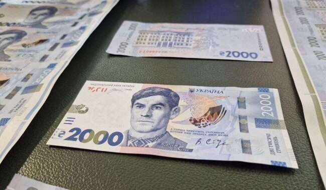 Нова банкнота 2000 гривень з портретом Василя Стуса