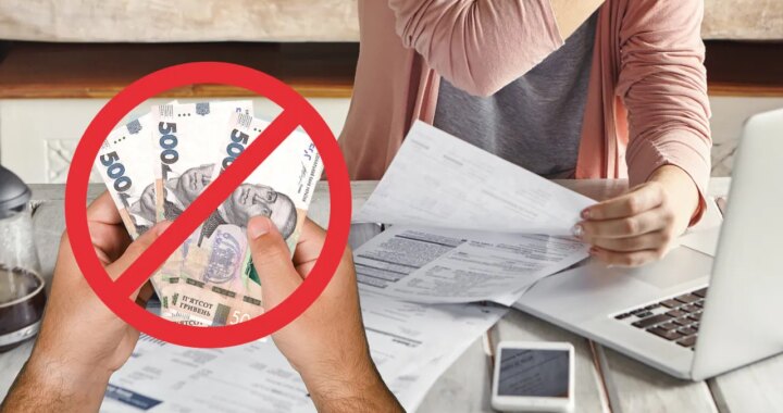 Відмова в субсидії на комунальні послуги з грошима та документами