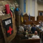 Тактична медична аптечка на тлі сесії Верховної Ради України