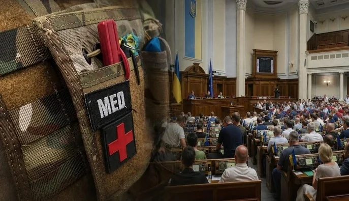 Тактична медична аптечка на тлі сесії Верховної Ради України