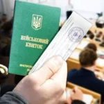 Военный билет студента для отсрочки от мобилизации в вузе